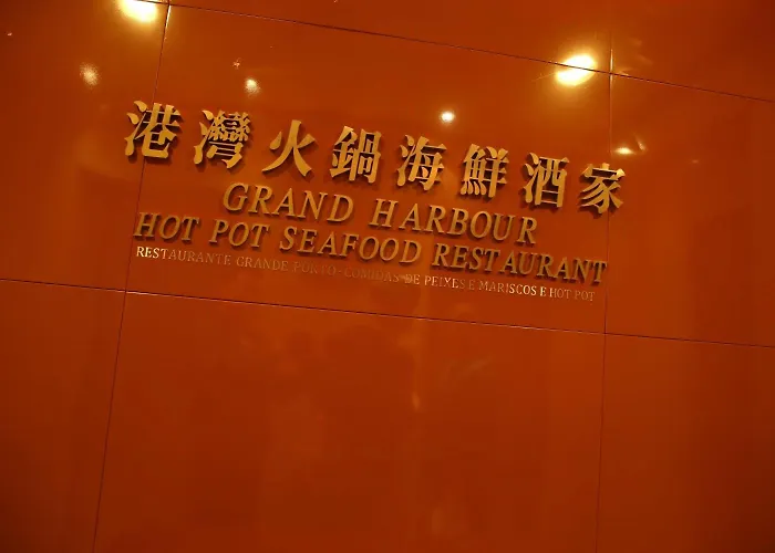 Grand Harbour 澳门